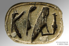 Scarab with faith in Justice, Dyn. 18