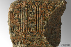 Granite cartouche of Akhenaten, Dyn. 18