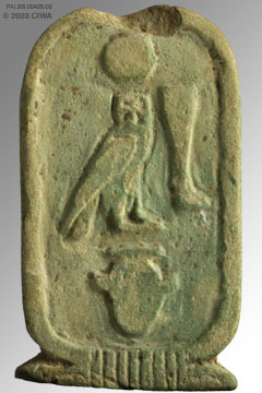 Cartouche of King Nekau II, Dyn. 26