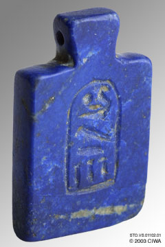 Seal of Queen Maa-writ-nefrw-ra, Dyn.19